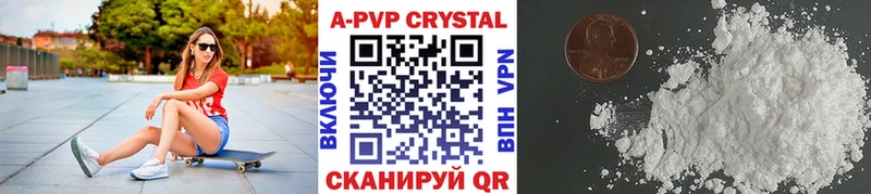 Купить Крым blacksprut ONION  МЕТАДОН  Меф  КОКАИН  A PVP  Гашиш 