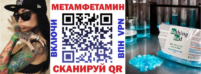 АМФЕТАМИН 98%  Крым 