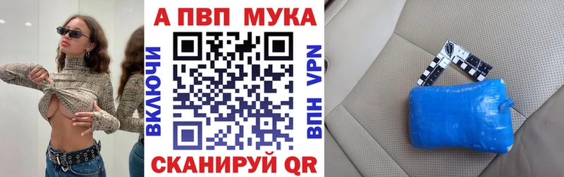 Альфа ПВП СК  mega сайт  Крым 