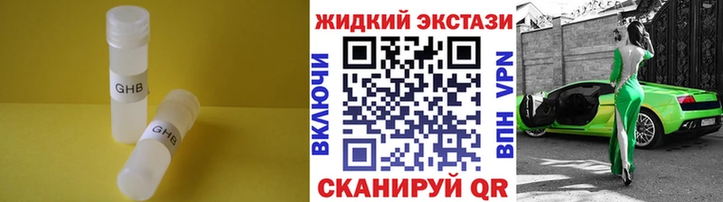 ОМГ ОМГ рабочий сайт  Крым  БУТИРАТ BDO 