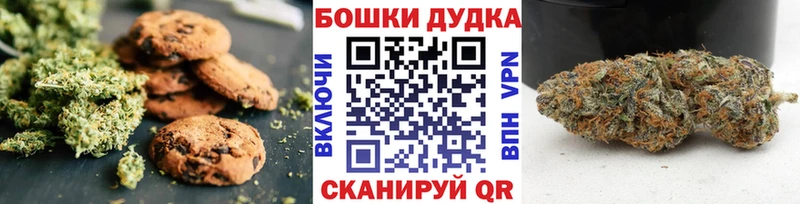 OMG как зайти Крым Печенье с ТГК марихуана