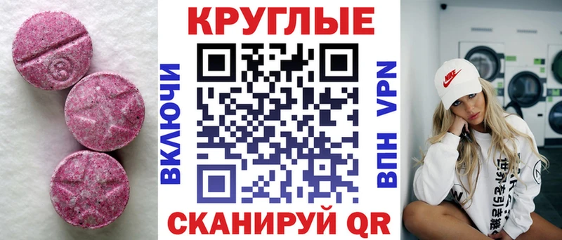 Экстази Дубай Крым