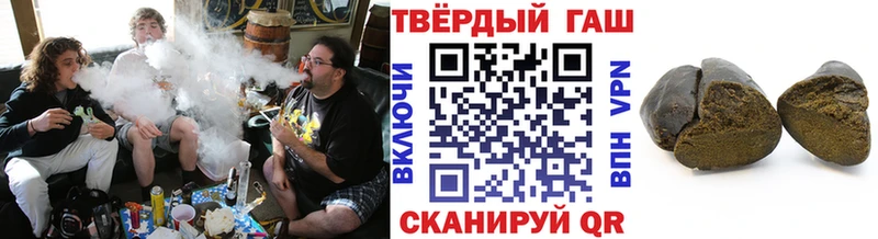 ГАШ гашик Крым