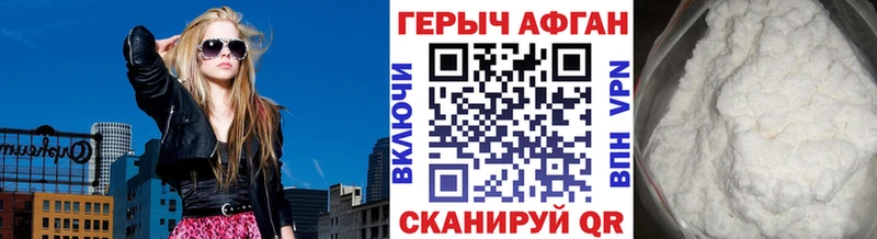 ГЕРОИН VHQ  кракен   Крым  сколько стоит 