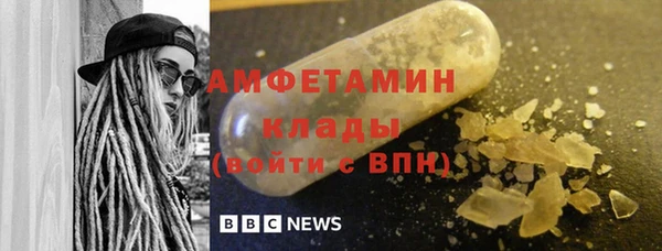 PSILOCYBIN Арсеньев