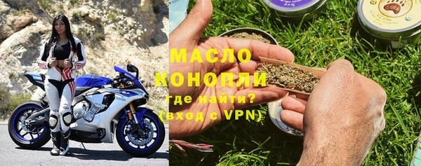 MESCALINE Армянск