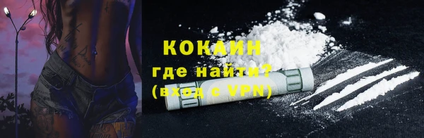 2c-b Балахна