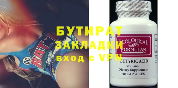 PSILOCYBIN Арсеньев