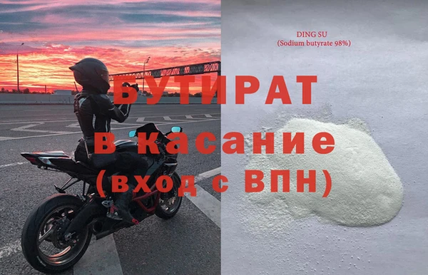 ALPHA PVP Аркадак