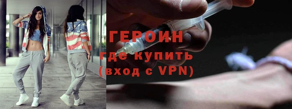 ALPHA PVP Аркадак