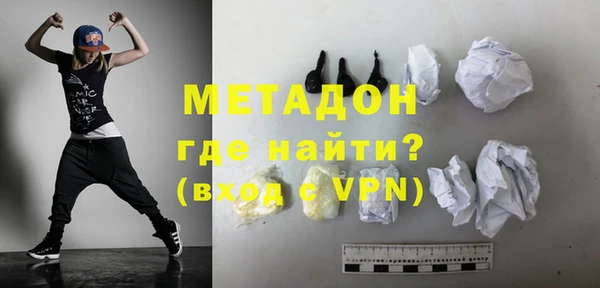 ALPHA PVP Аркадак