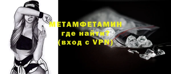 MESCALINE Армянск