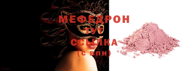 MESCALINE Армянск