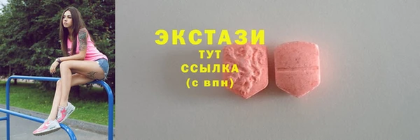 2c-b Балахна