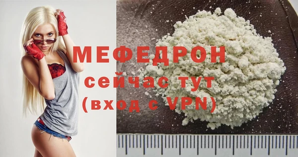 скорость Балабаново