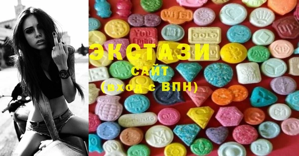 MESCALINE Армянск
