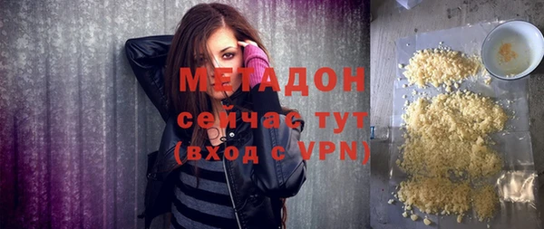 ALPHA PVP Аркадак