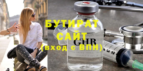 2c-b Балахна