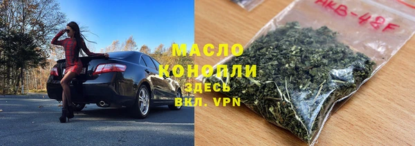 2c-b Балахна