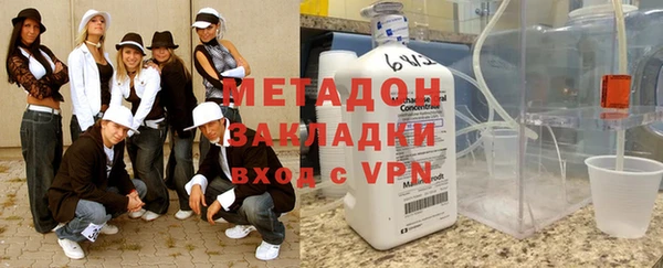 MESCALINE Армянск