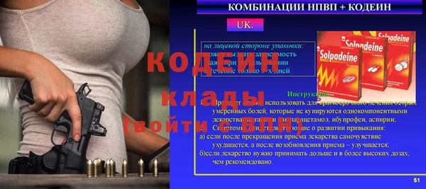 PSILOCYBIN Арсеньев
