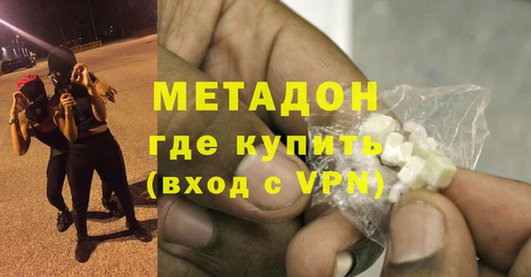 2c-b Балахна