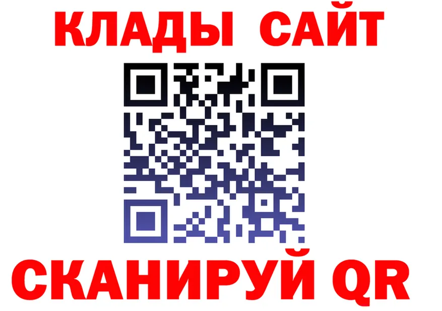 БУТИРАТ бутик зеркало дарк нет MEGA Крым