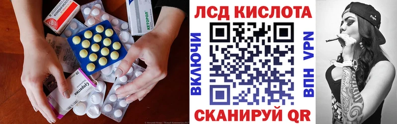 ЛСД экстази ecstasy Крым
