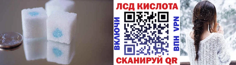 mega онион  Крым  Лсд 25 экстази ecstasy 