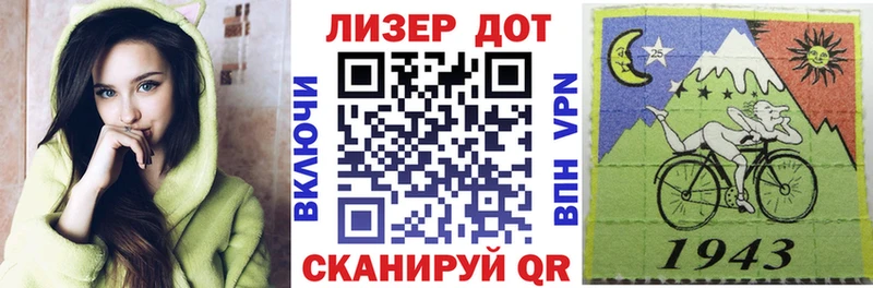 Марки NBOMe 1500мкг  Крым 