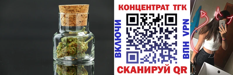 даркнет сайт Крым Дистиллят ТГК Wax