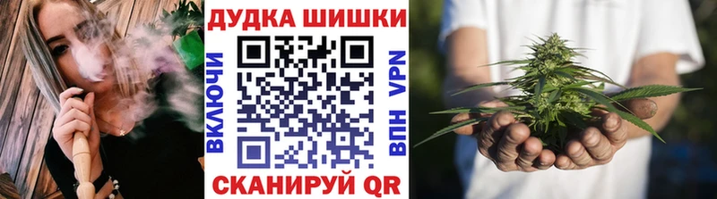 Шишки марихуана VHQ  Крым 